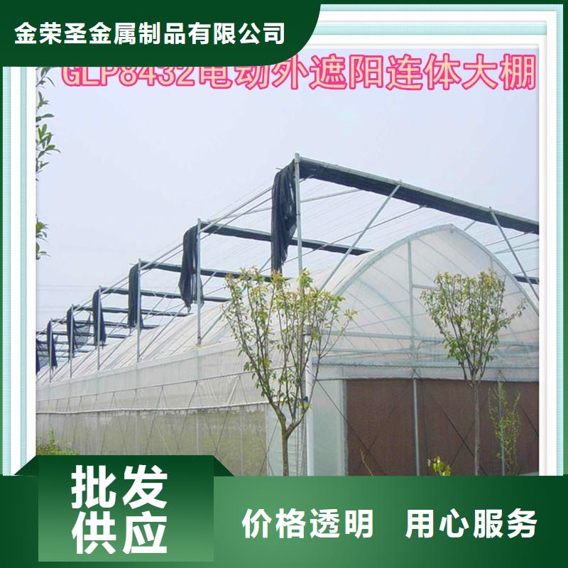 大棚卡槽铝合金的好还是镀锌的好来样定制