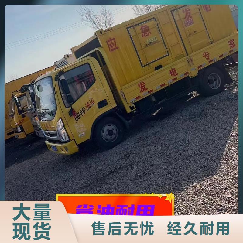 出租发电机为您服务