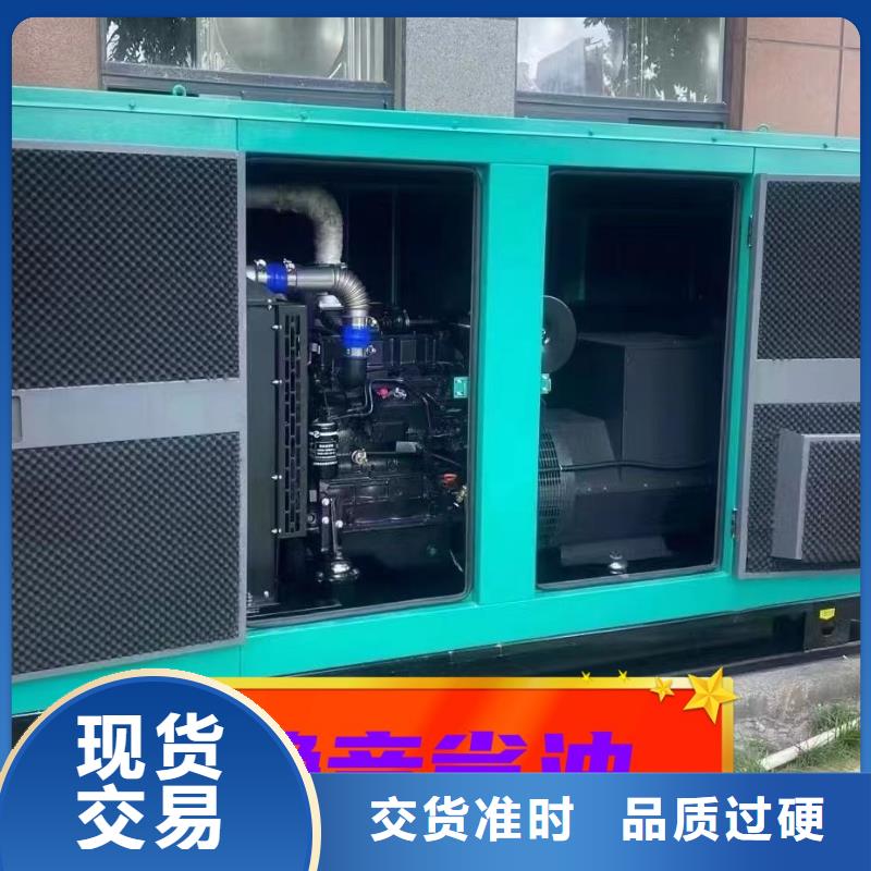 发电机租赁公司