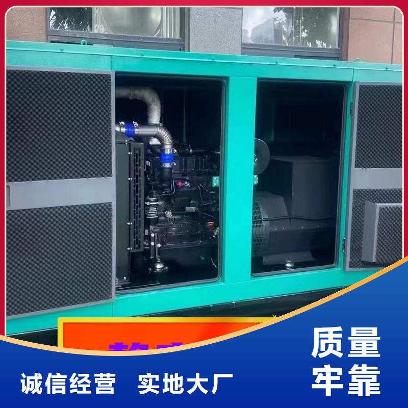 发电机租赁300kw发电机出租讲究信誉
