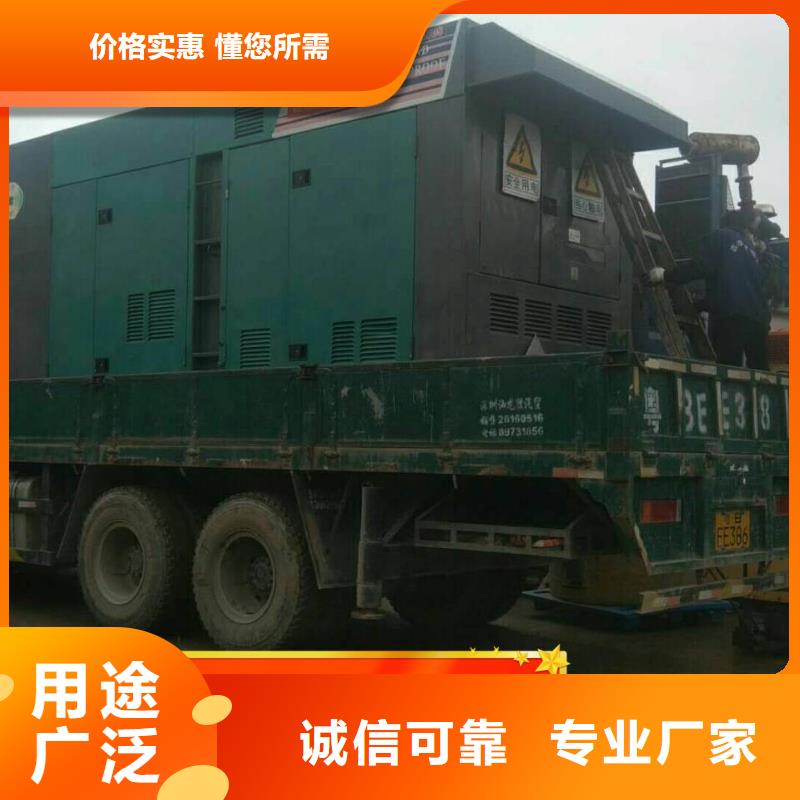 发电机租赁-【550kw发电机租赁】明码标价