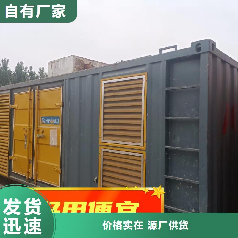 发电机租赁案例丰富