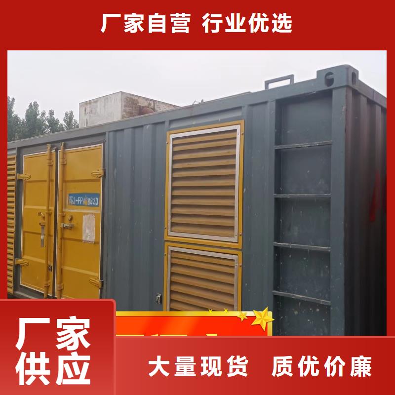 番禺区发电车出租公司\节能柴油发电机