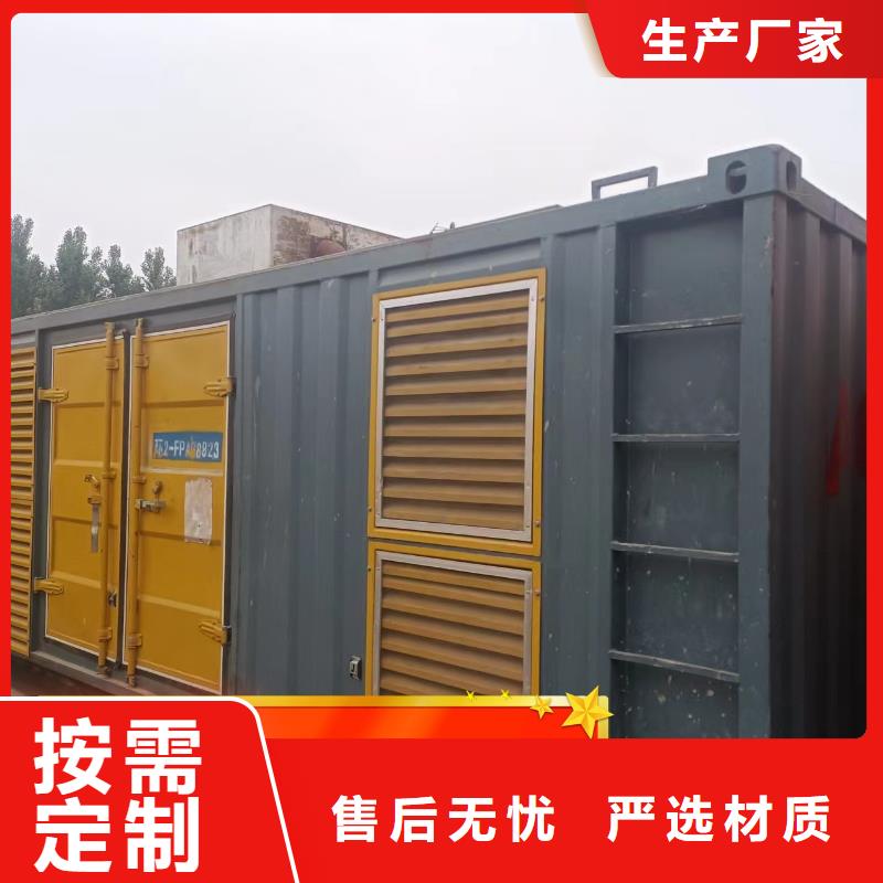 发电机出租免费咨询