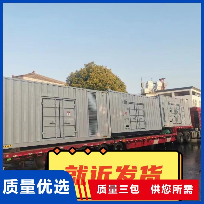 节能发电机出租诚信企业