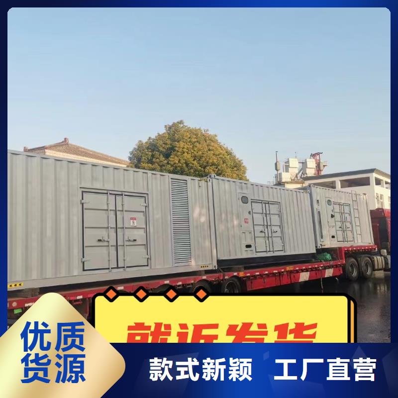 发电机组租赁出租放心选择