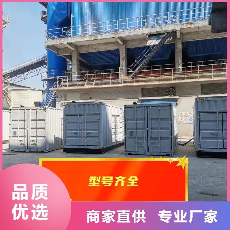 坂田街道出租静音发电机环保型500KW