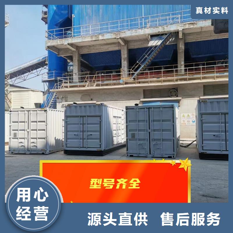 发电机租赁400kw发电机出租应用广泛