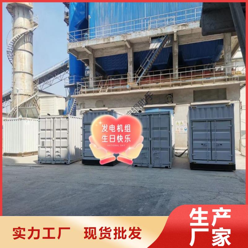 发电机租赁精英团队