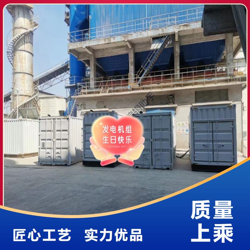 发电机租赁_200kw发电机出租服务热情