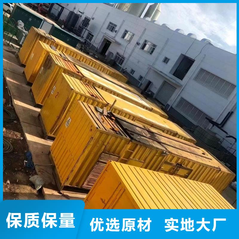 南湾街道出租静音发电机环保型300KW