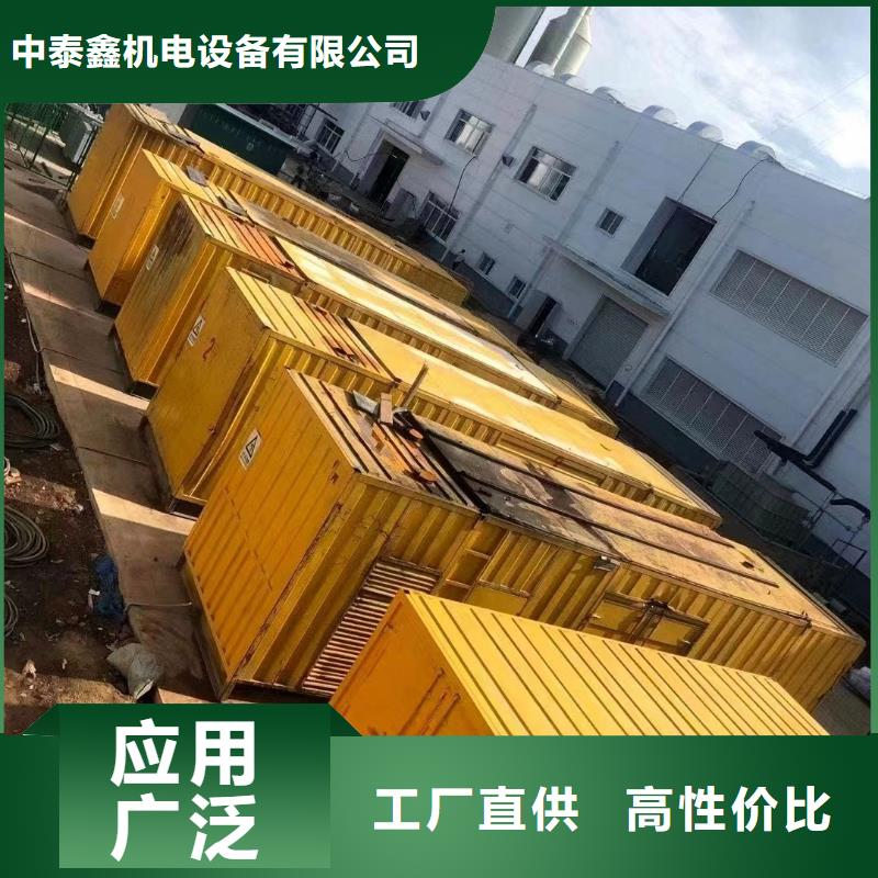 出租节能发电机欢迎电询
