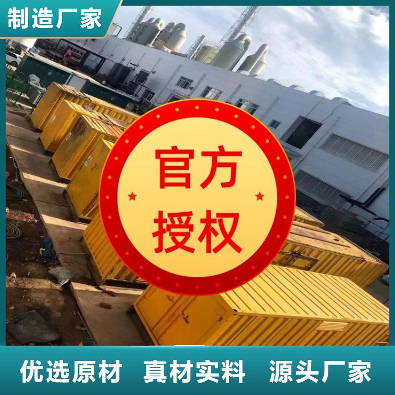  发电机租赁值得信赖