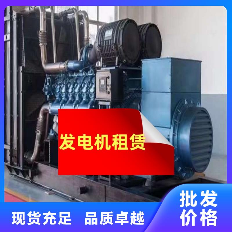 发电机租赁放心选择