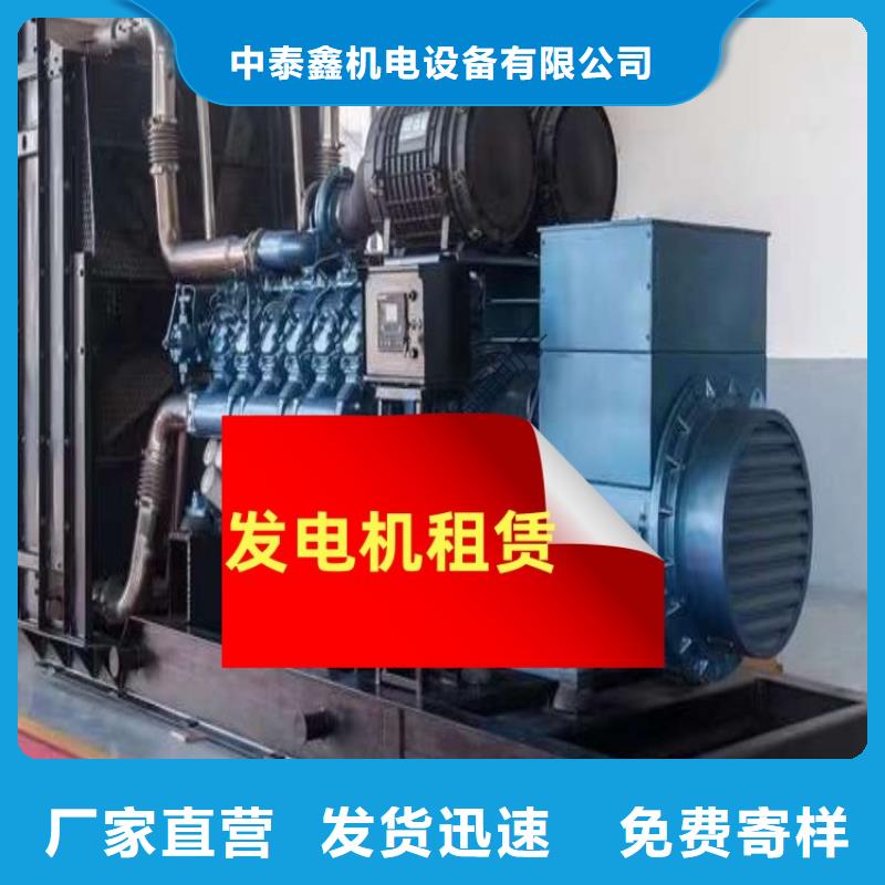 发电机租赁服务周到