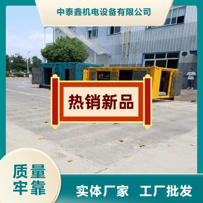发电机租赁实力雄厚