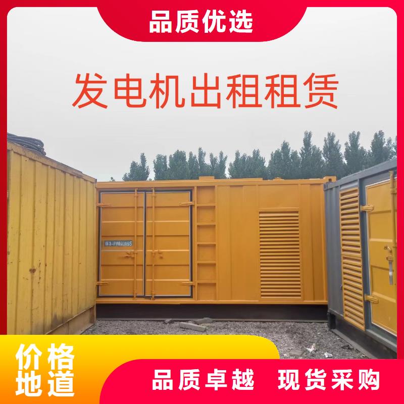 发电机租赁2500kw发电机租赁长期合作