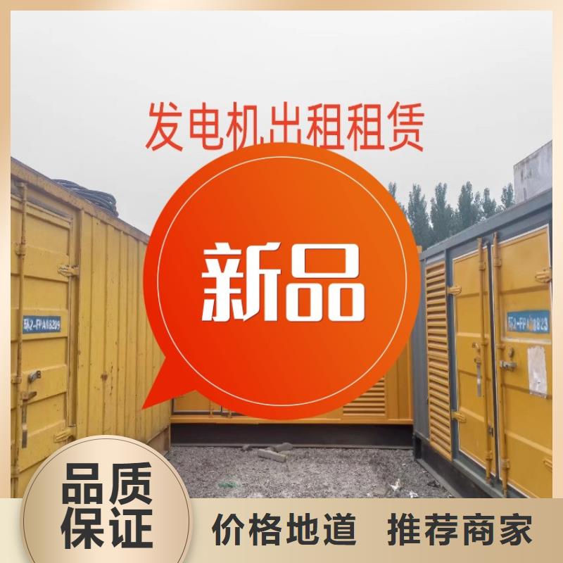出租静音发电机省油耐用500KW