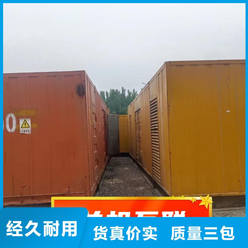 发电机租赁品质卓越