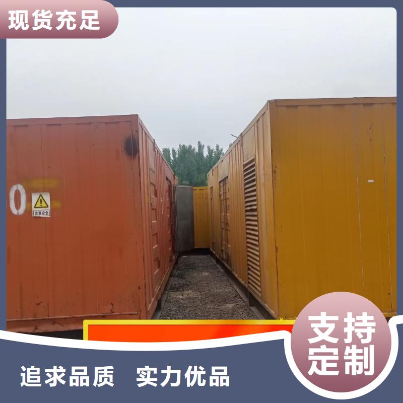 发电机租赁服务周到
