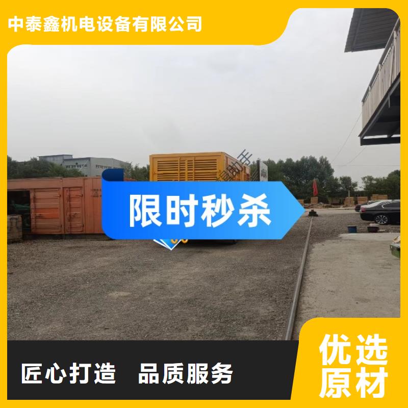 发电机租赁_【500kw发电机出租】老品牌厂家