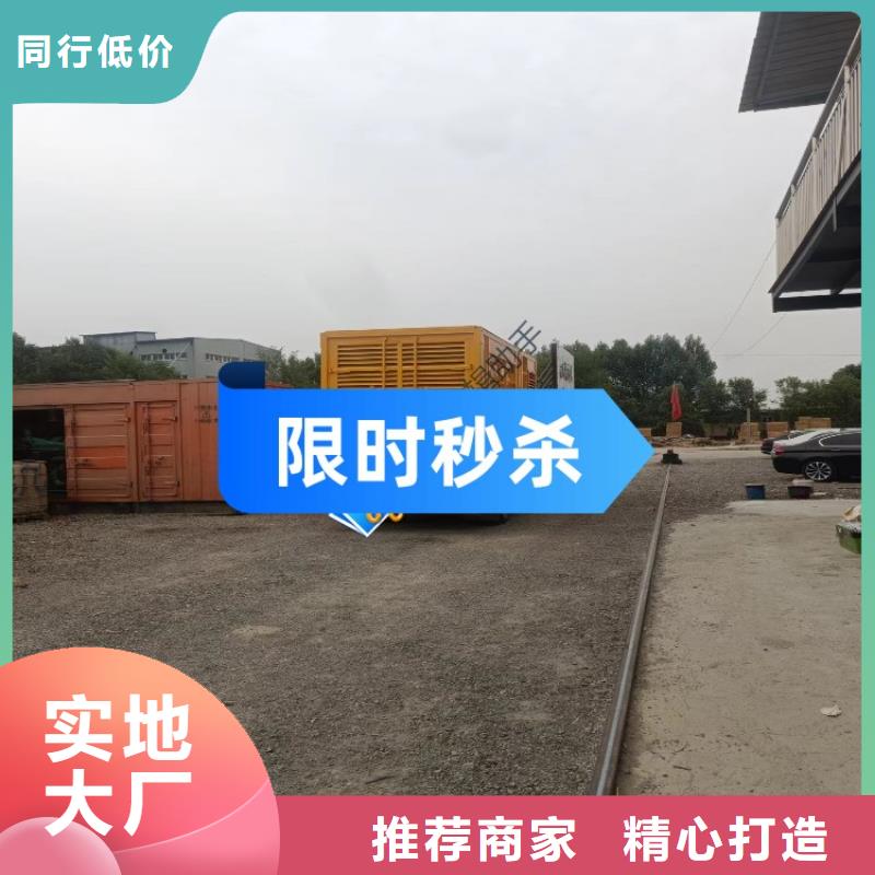 发电机租赁解决方案
