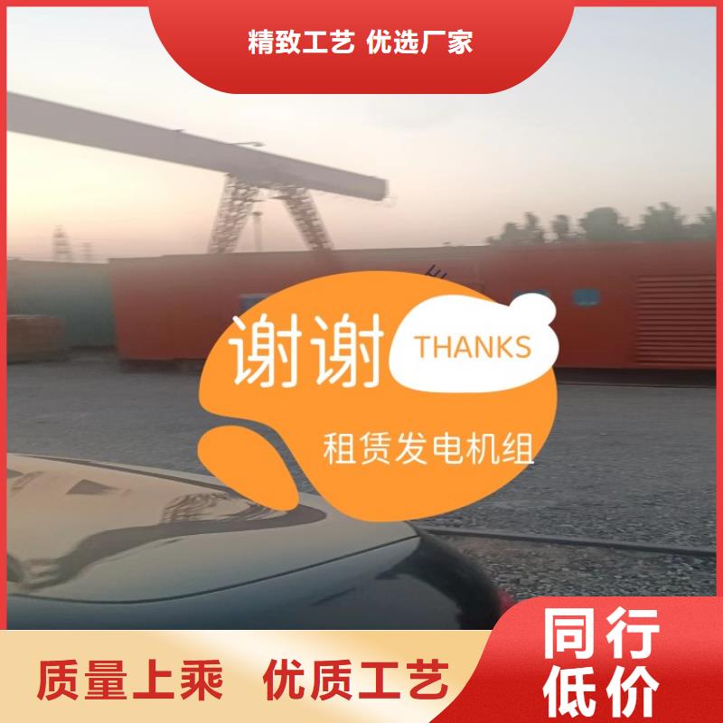 发电机租赁匠心品质