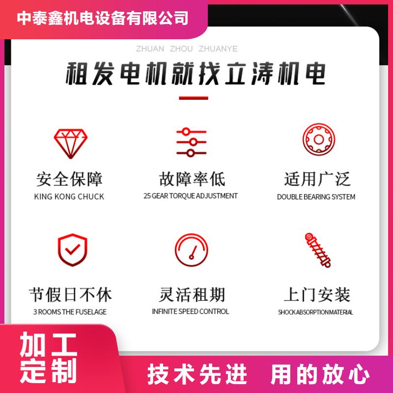 【发电机租赁】3000kw发电机出租有实力有经验