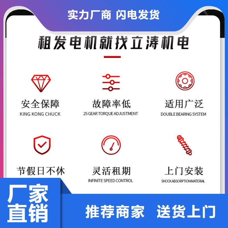 【发电机租赁-2500kw发电机租赁高品质现货销售】