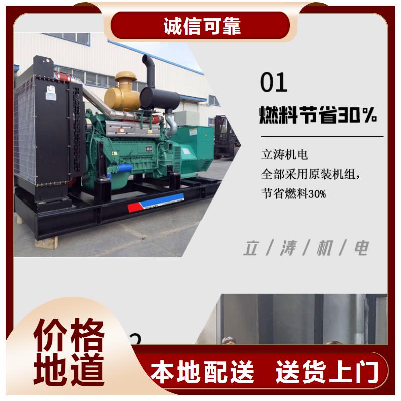 发电机出租200KW随叫随到