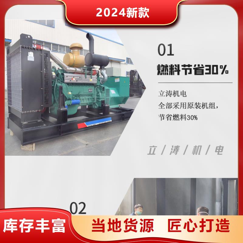 租赁发电机环保型300KW