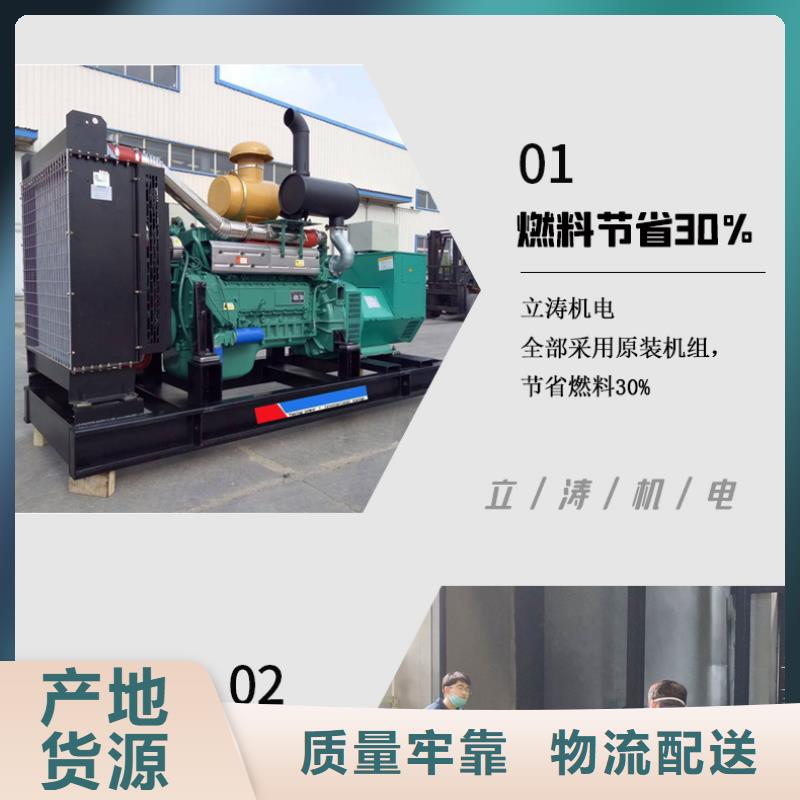 发电机租赁实力雄厚