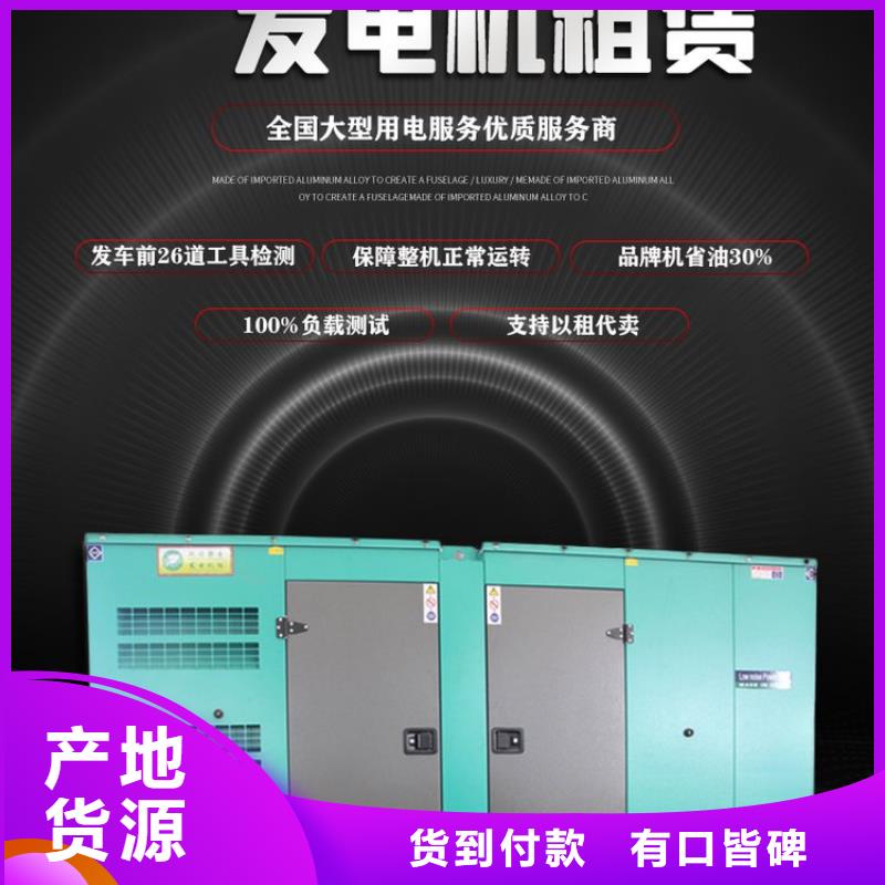 发电机租赁-1800kw发电机出租一对一服务
