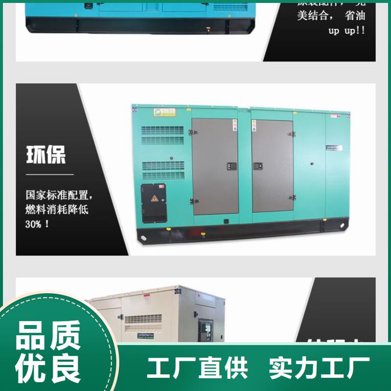 红场镇出租静音发电机省油耐用300KW