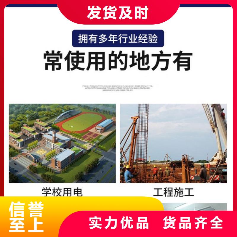 发电机租赁_600kw发电机租赁优质服务