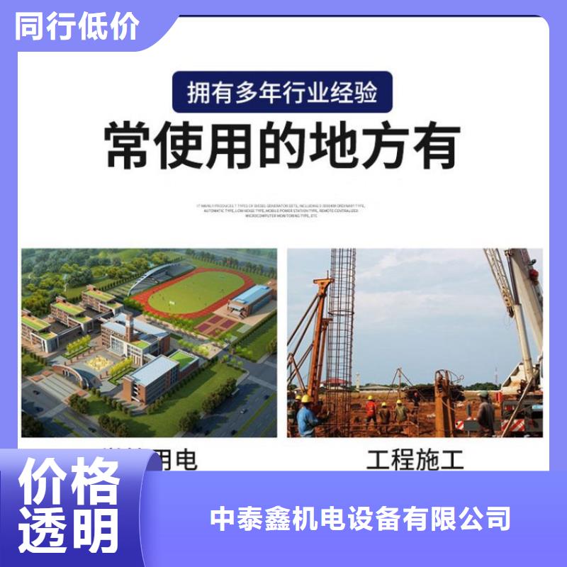 发电机租赁案例丰富