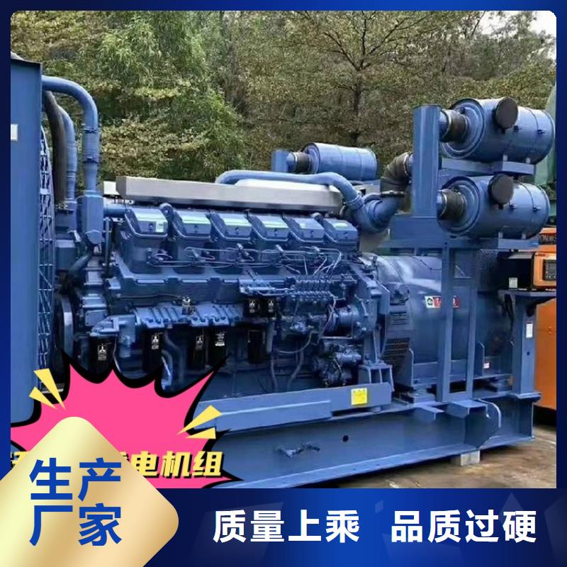 发电机租赁价格公道