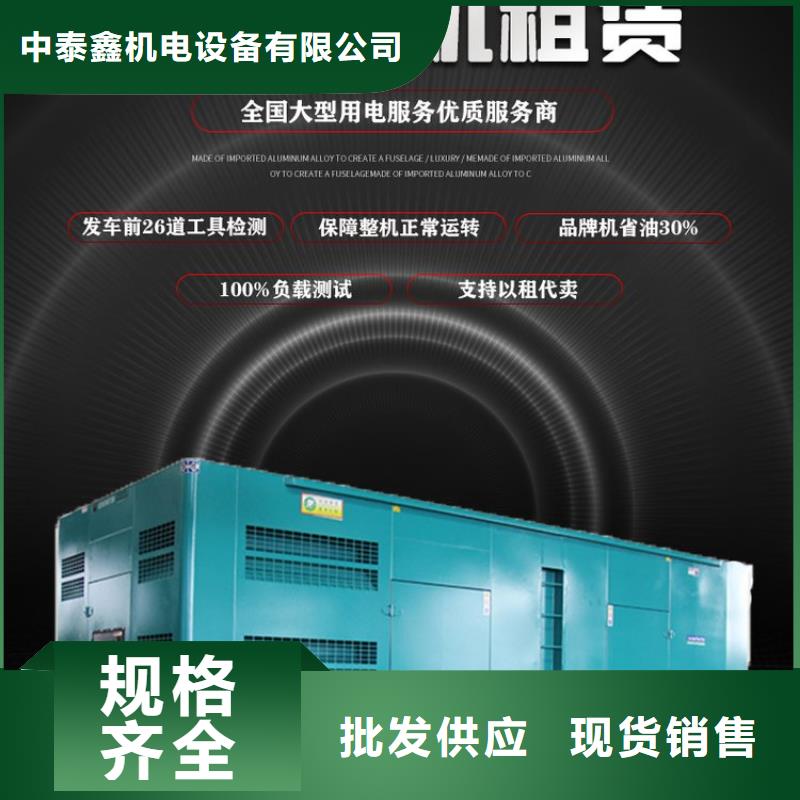 汕头龙湖高新技术产业开发区出租静音发电机环保型300KW