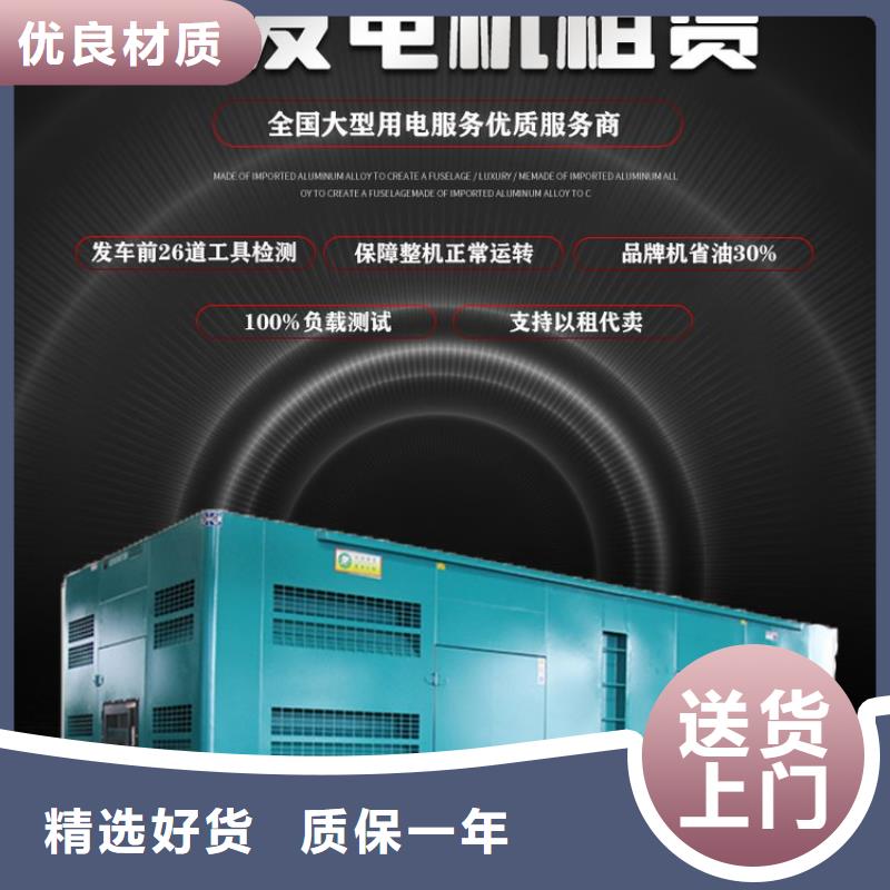 发电机租赁专业承接