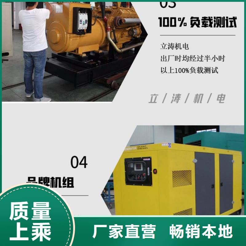 出租小型发电机\节能柴油发电机