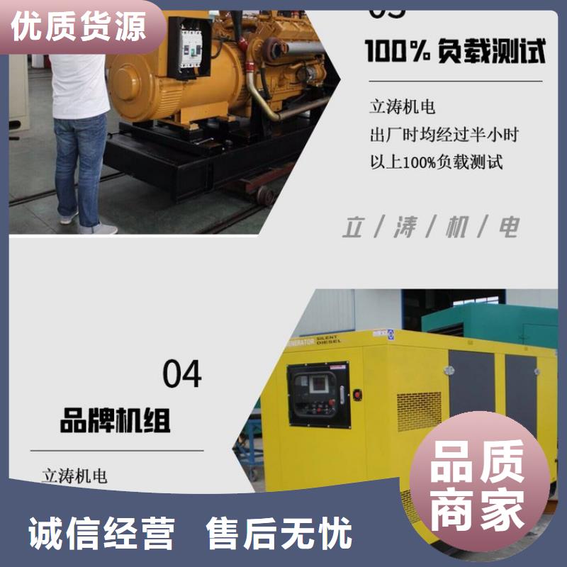 发电机租赁快速响应