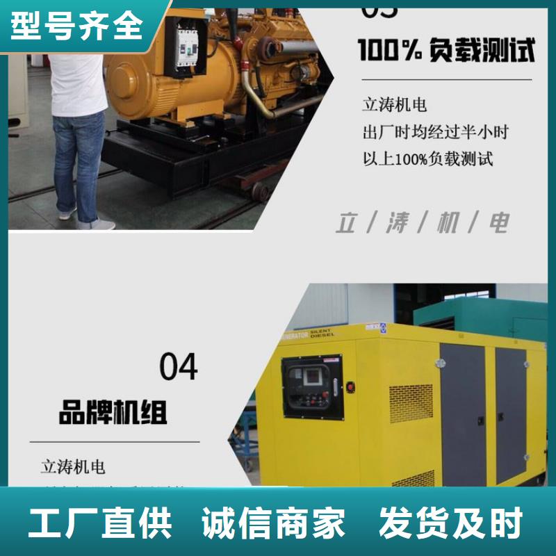 发电机租赁,550kw发电机出租快捷