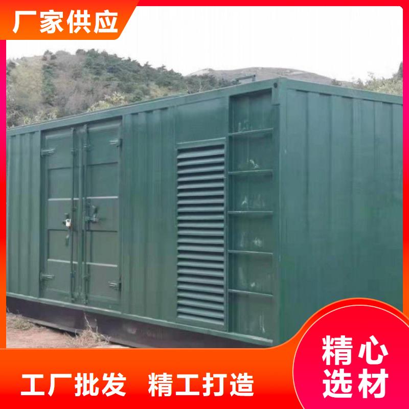 租赁发电机在线咨询