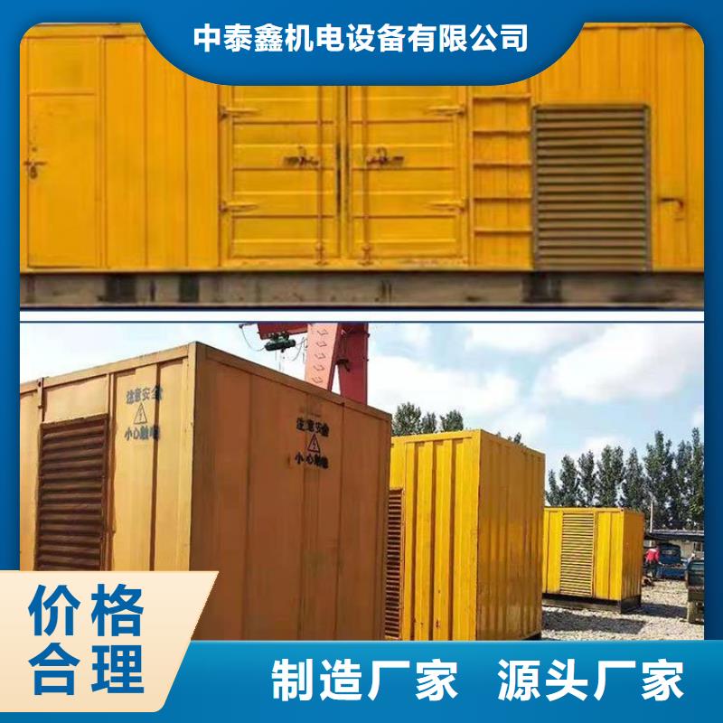 发电机租赁2000kw发电机出租技术精湛