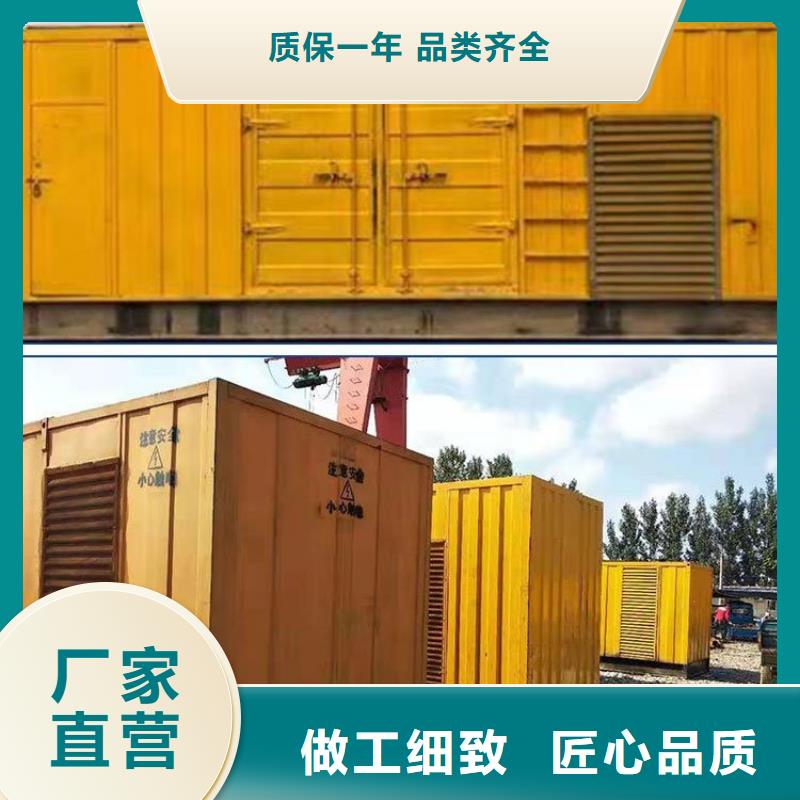 大型发电机出租环保型200KW