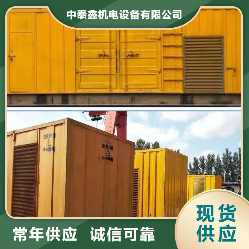 发电机租赁价格公道