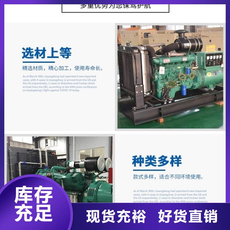 发电车租赁在线咨询