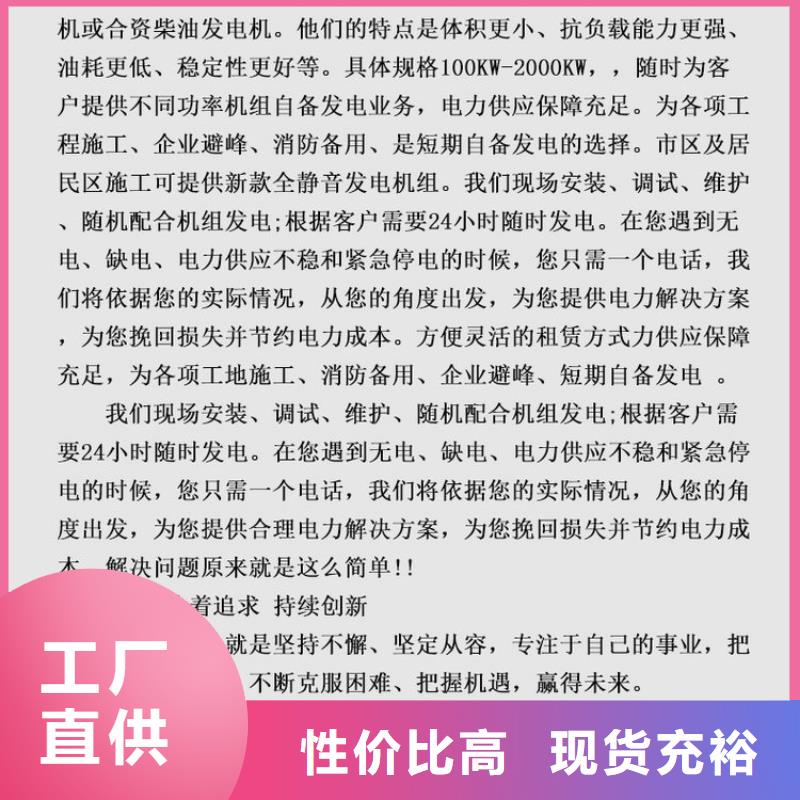 发电机租赁900kw发电机出租免费咨询