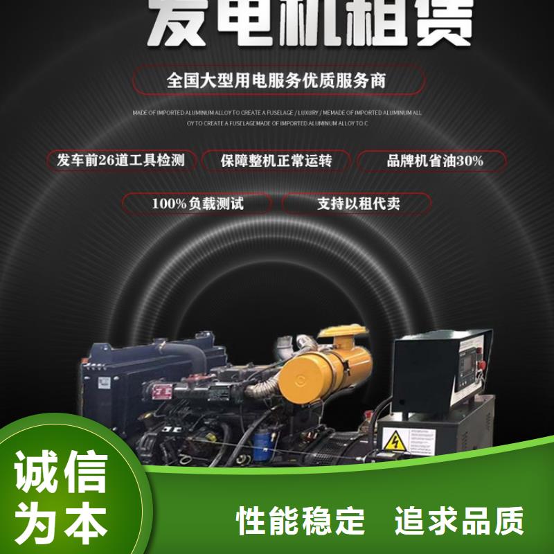 发电机租赁发电机租赁厂家欢迎来厂考察