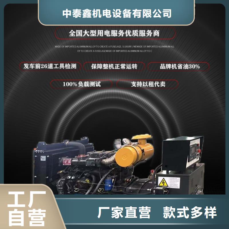 柴油发电机租赁静音型500KW